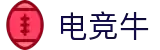 电竞牛 - 牛在全面，赢在优选
